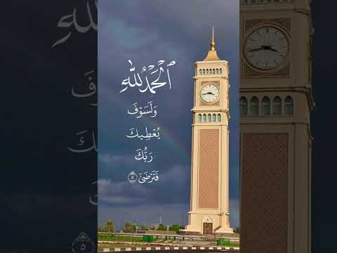 🤲☝🥀🥀🥀💫📿