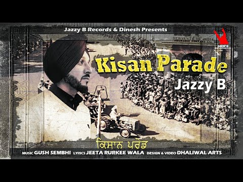 Kisan Parade