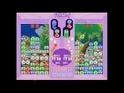 Puyo Pop Fever Nintendo DS