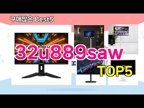 [32u889saw 추천]ㅣ 구매많은 인기템 32u889saw BEST 5 추천해드립니다