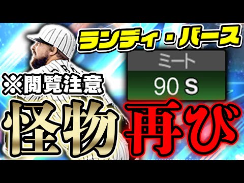 プロスピa プロ野球スピリッツa バース アカウント販売 Rmt 69件を横断比較 アカウント売買 一括比較 プライスランク プロスピa プロ野球スピリッツa バース アカウント販売 Rmt 69件を横断比較 アカウント売買 一括比較 プライスランク