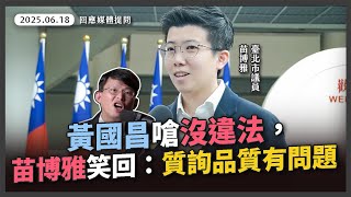 [討論] TMＤ這下誰會偷偷笑？！急蔥蔥..呵呵呵..