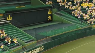 実況パワフルプロ野球2020