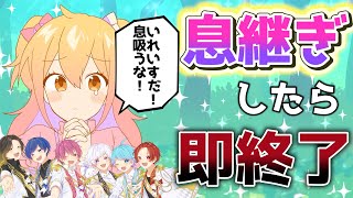 【ときめきブローカー】実力派歌い手なら息継ぎなしで『ときめきブローカー』を完璧に歌いきれる説wwwwwwwwwwww【いれいす】【歌ってみた】