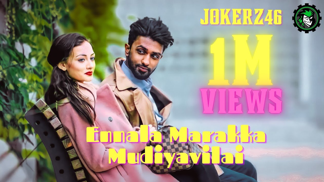 Ennala Marakka Mudiyavillai Song Lyrics | Kadhal Album 2016