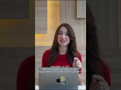 Как получить паспорт ЕС за 5 лет: путь через ВНЖ Франции (Passeport Talent)  #второйпаспорт  #бизнес