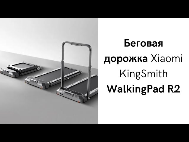 Превью видеоролика