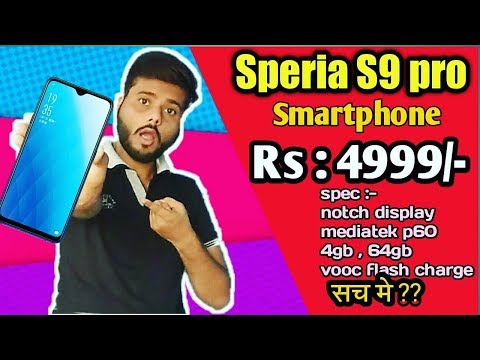 download lagu mp3 mp4 Speria Mobile Company, download lagu Speria Mobile Company gratis, unduh video klip Speria Mobile Company