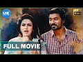 Velaiyilla Pattathari Tamil Full Movie Dhanush Amala Paul Velraj Anirudh Ravichander