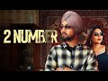 2 Number Official MV Haq Jasmeen Akhtar Latest Punjabi Song 2026 K Million Music