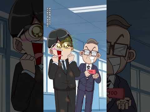 任真入职百强大企业当凤尾，不料被小公司的鸡头吊打