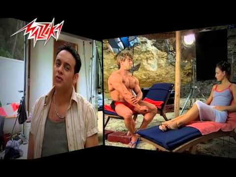 Meen Gheirak - making - Part 1 - Moustafa Amar مين غيرك - مصطفى قمر