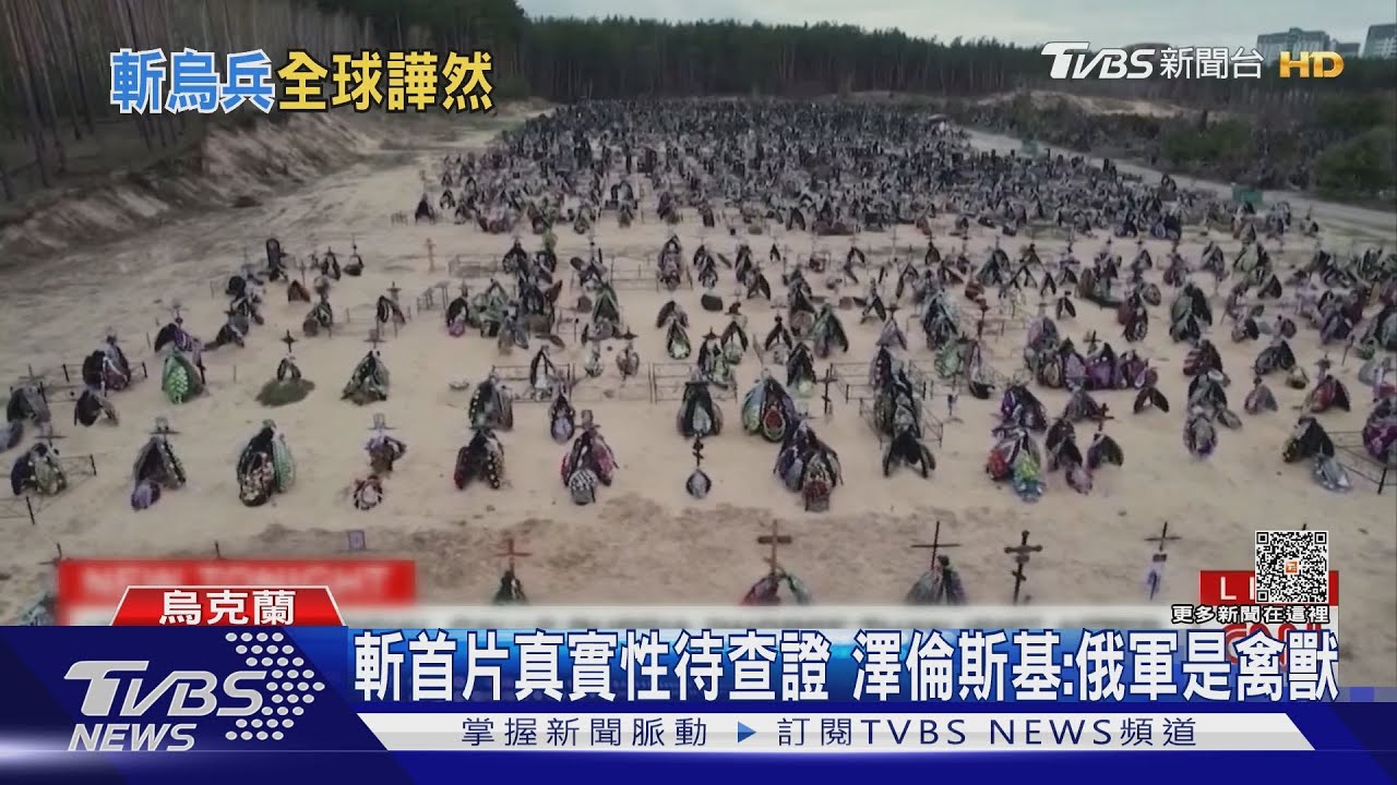 疑俄軍斬首烏士兵掛戰場　連克宮都喊：影片太可怕