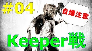 #4【サイコブレイク】びびりちゃんが初見クリアを目指します【女性配信】