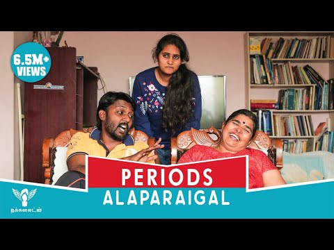 Periods Alaparaigal #Nakkalites