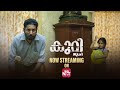 Expect The Unexpected Kuri Preview Vishu Unnikrishnan Surabhi Lakshmi Aditi Ravi Sun NXT
