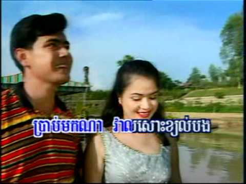 veal soss kyol(touch sreynich)