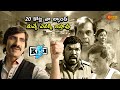 Brahmanandam Posani S Ultimate Comedy Scene Kick 2 Ravi Teja Telugu Comedy Scene