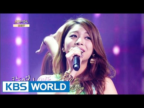 Ailee - Cocktail Love | 에일리 - 칵테일 사랑 [Immortal Songs 2]