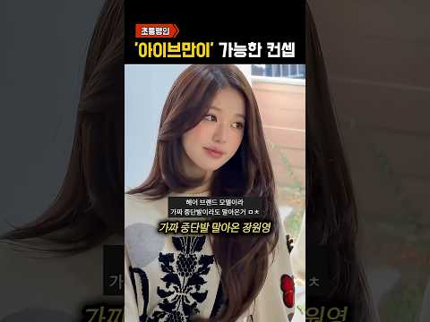 ‘서사 요약해놓은 수준‘이라는 아이브 뮤비