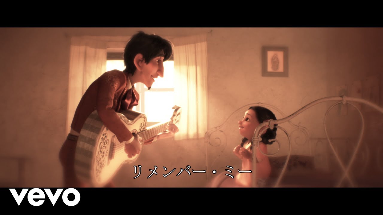 Naohito Fujiki, Yuzuki Nakamura - リメンバー・ミー (ララバイ・バージョン)