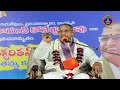 Sithamma Katha || Sri Chaganti Koteswara Rao || Ep 08 || 14-05-2024 || SVBCTTD - Video