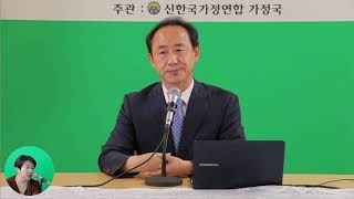 임지교육#02-D. 통하는 대화법(몽골어)