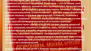 Грыжа межпозвонкового диска L3 L4