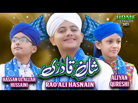 Hassan Ullah Hussaini & Rao Ali Hasnain || Shaan e Qadri || New Manqabat 2021 || Home Islamic