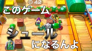 回らにゃ損です【マリオパーティ】【後ろからパンチファイト】