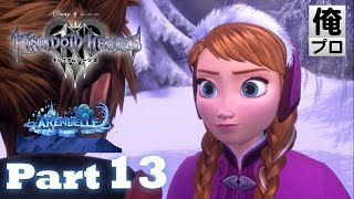 #13【アクション】キングダムハーツ3