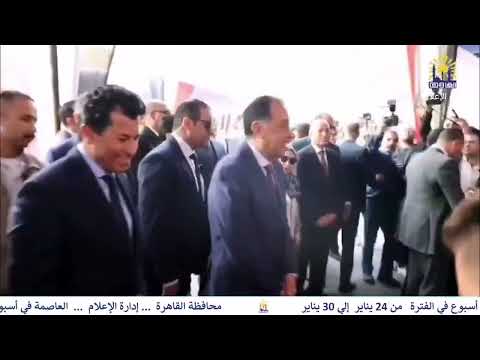 العاصمة فى اسبوع من 24 يناير الى 30 يناير 2025