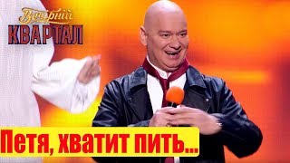 Петя и неприветливый Вечерний Квартал