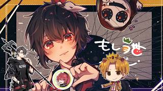 未来館+しりあ+けんまつ＝騒がしい【第五人格/IdentityV】