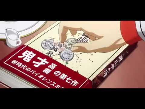 EGOVERT - ABC (Sensei Neo)