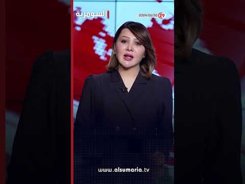 شاهد بالفيديو.. العراق في دقيقة 30 06 2024