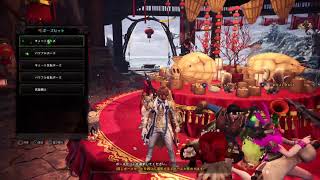 お昼くらいまでのんびりと鳴神とか周回するPS4版【MHWアイスボーン】