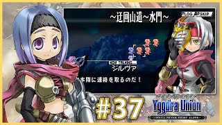 ユグドラ ユニオン攻略 35 カノッサ街道 軍神バルドゥス For Nintendo Switch موقع ويب حيث يمكنك مشاهدة مقاطع فيديو موسيقية مجانية ユグドラ ユニオン攻略 35 カノッサ街道 軍神バルドゥス For Nintendo Switch موقع ويب حيث يمكنك مشاهدة مقاطع فيديو موسيقية مجانية