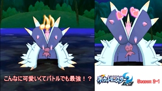 初レート戦！/ポケットモンスタームーン　対戦実況プレイ　#1