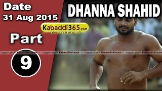 (1) Dhanna Shahid (Ferozepur) Kabaddi Touranament 31 Aug 2015