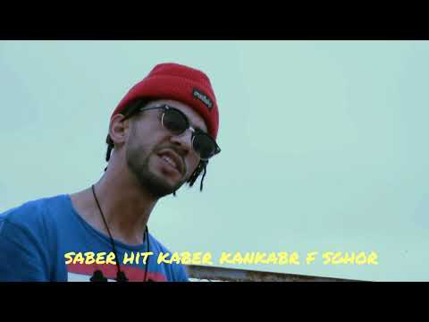 Clasick kid - Hip Hope ( Music Video )