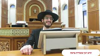 האם מותר לטבול כלים בשבת - אשכנזי שטבל כלים בשבת האם מותר לו להשתמש בכלי בשבת - הרב ינון עובדיה ברכה (הרב ינון עובדיה ברכה) - התמונה מוצגת ישירות מתוך אתר האינטרנט יוטיוב. זכויות היוצרים בתמונה שייכות ליוצרה. קישור קרדיט למקור התוכן נמצא בתוך דף הסרטון