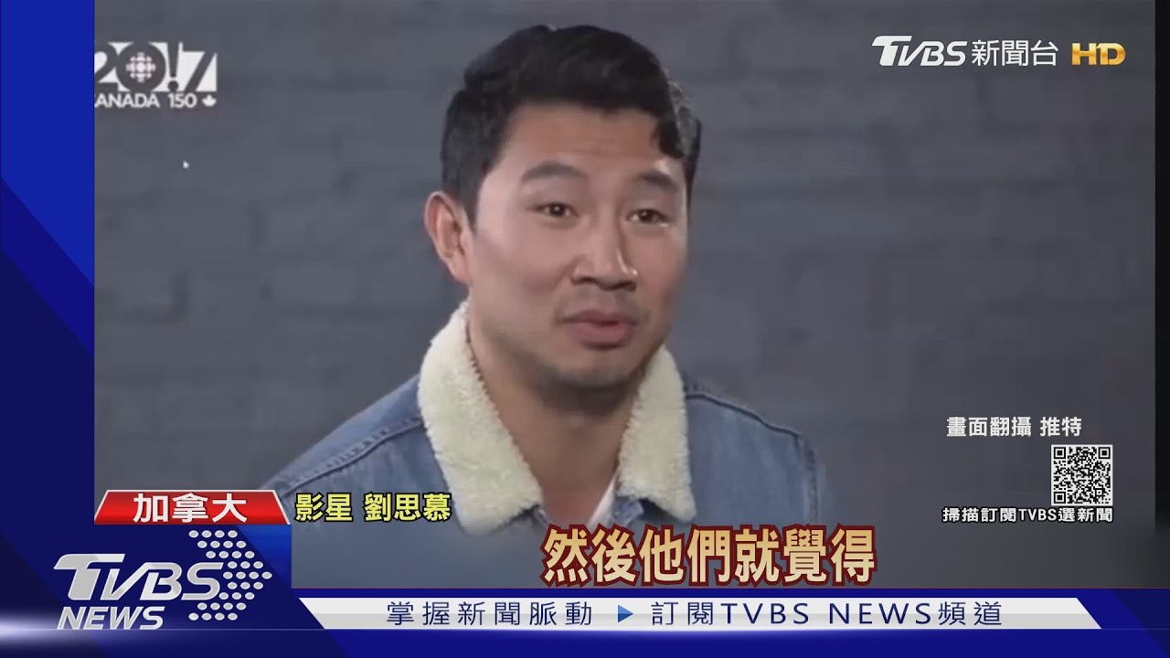 涉辱華! 尚氣劉思慕驚吐「中共多死於飢餓」陸網酸爆