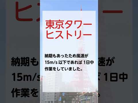 ヴォーバンタワーについて詳しく解説