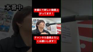 夢が叶いましたー！#ラジオ #富山 #夢 #挑戦