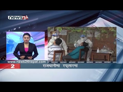MORNING NEWS FATAFAT - NEWS24 TV