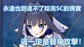 [Vtub] Kronii會是下一個死神嗎？