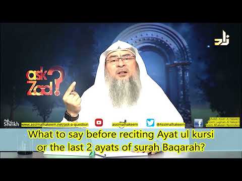 Bismillah or Aouzbillah before Ayat al kursi, Amanar Rasulu in prayer, dhikr (Quran) assim al hakeem