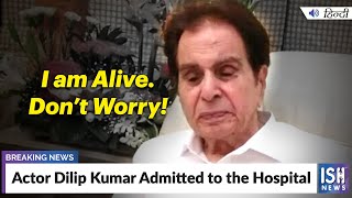 Actor Dilip Kumar Admitted to the Hospital