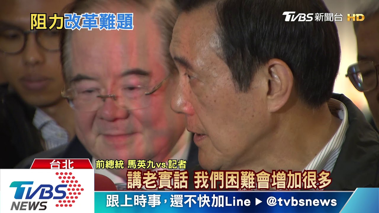 九二共識被說成「一中」　馬：大陸要負責